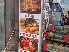 -鑫鸿达·海鲜闽菜热炒小馆(中山路店)