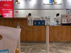 -Blueglass酸奶(财富购物中心店)