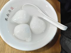 萝卜丝汤团-朱新年·苏式汤团·面点(北寺塔店)