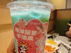-海底捞火锅(奥山世纪城店)