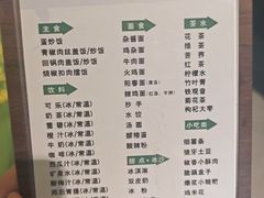 -蓉府金足印象(清江西路店)