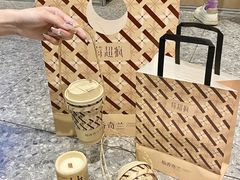 -莓超疯(百源店)