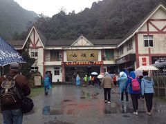 -大明山自然探索公园