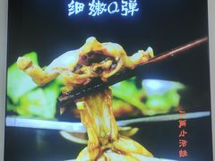 -蛙一刀·麻椒鱼火锅(金仙桥店)