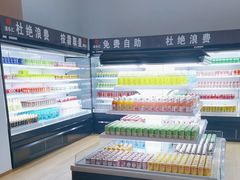 -浦乐汇·汤泉水世界