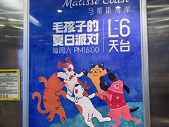 -凯德广场(学府店)