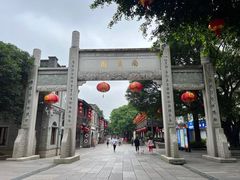 -三坊七巷历史文化街区