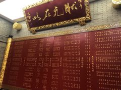 -宁波状元楼酒店(和义路店)