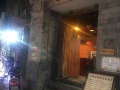 -随善园餐厅(大理店)