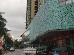 -新宝餐厅(流塘店)