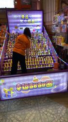 -卡通尼乐园(新达汇三林店)
