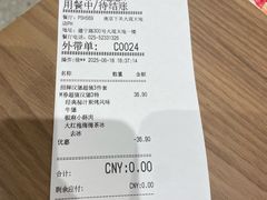 -必胜客(大观天地店)