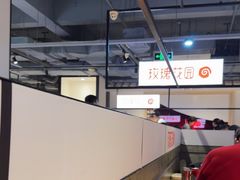-玫瑰花园自助烤肉(顺义鑫海韵通店)