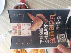 -必胜客(航洋国际店)