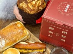 -富贵面包公司(运河店)