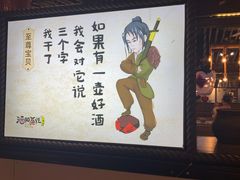 -酒阳蒸经小酒馆(解放碑店)
