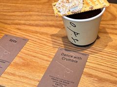 -O.P.S. CAFE