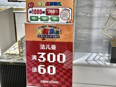 -松雷商业(南岗店)