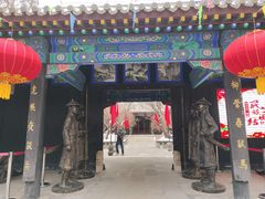 -内蒙古将军衙署博物院