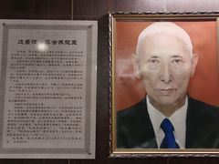 -库车王府