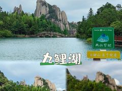 -太姥山风景名胜区