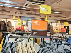 -法雅体育工厂店(皂君庙路店)
