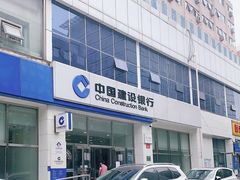 -中国建设银行(北京月坛南街支行)