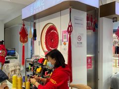 -结绳记(国瑞店)