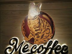 -Me Coffee下午茶艺术空间