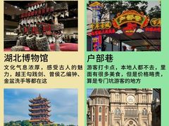 -武汉天乐社武宫剧场