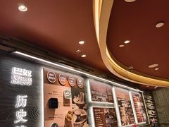 -巴奴毛肚火锅(龙湖锦艺城店)