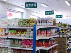 -和平门菜市场