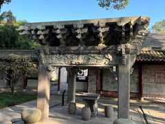 -天一阁博物院