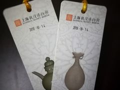 -上海观复博物馆