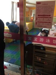 -新疆美月月子会所