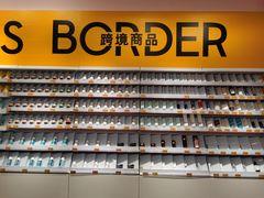 -KKV(深圳kk one 店)