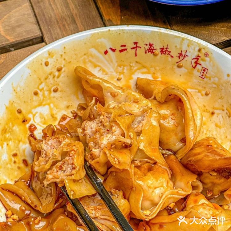 打飞滴都要来吃的这家，抄手届扛把子