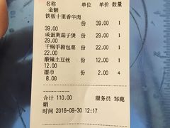 -钱塘人家(南方休闲广场店)
