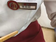-海底捞火锅(吾悦广场店)
