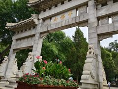-千佛山风景名胜区