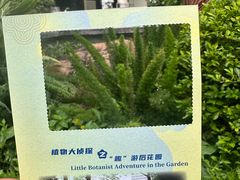 -广州花园酒店