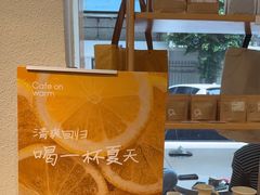 -Cafe on warm(丹霞店)