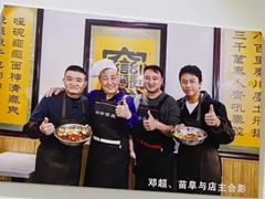 -玲玲面屋