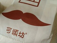 杂粮包外包装-可颂坊(中心书城店)