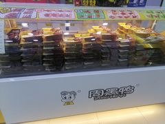 -周黑鸭(天河机场店)