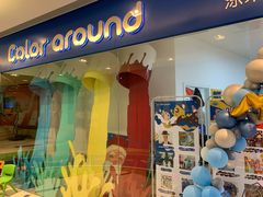 -向日葵艺术中心美术(虹桥南丰城校区)