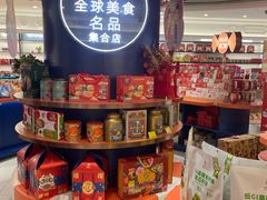 -金鹰超市(国际购物中心新街口店)
