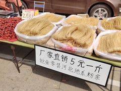 -铁西体育场
