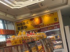 -味多美蛋糕(梨园店)