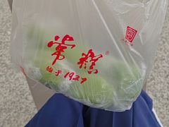 -常州糕团店(北大街新世纪商城店)